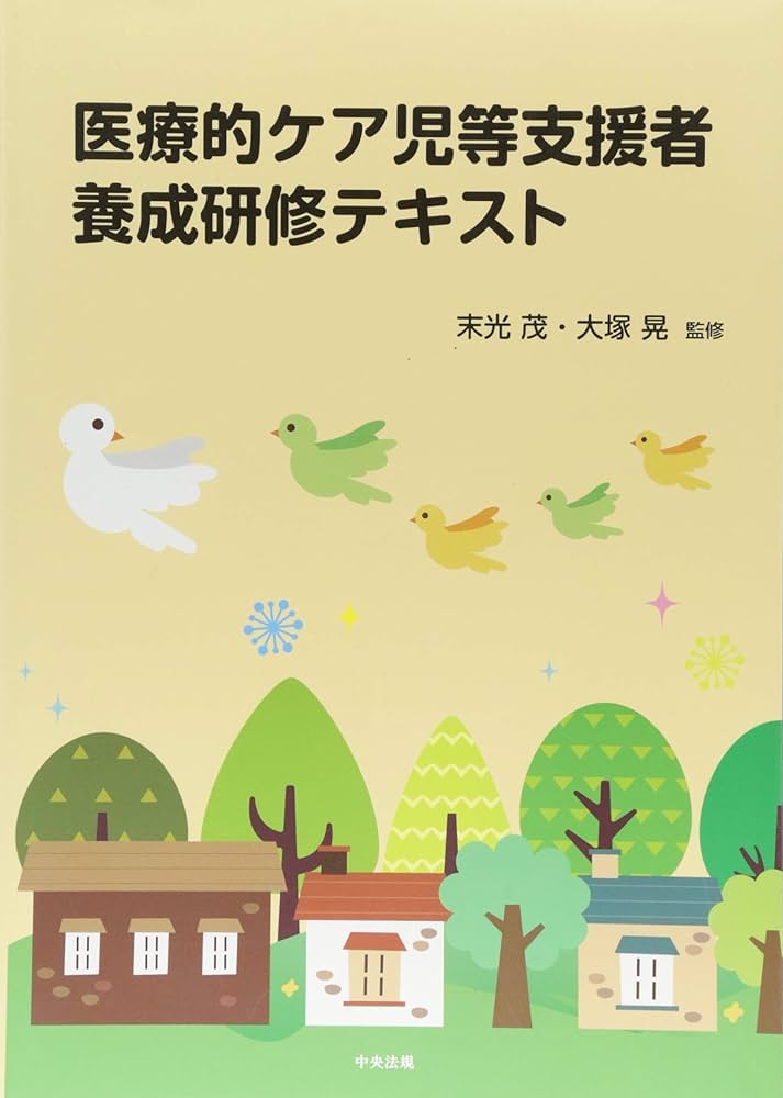 【新品未使用】樹医 養成講座 テキスト一式　特典つき 初版限定特製ステッカー付き】OTOMO THE COMPLETE WORKS 大友